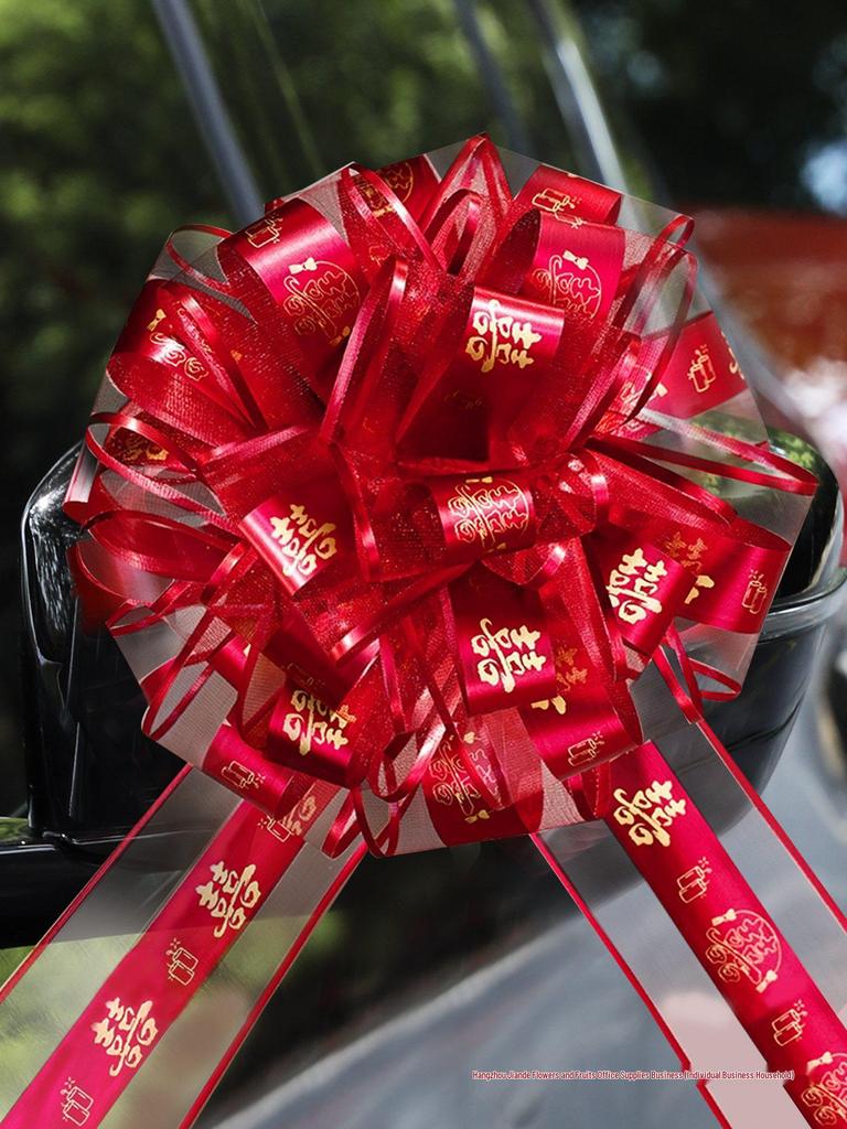 Набор для украшения свадебного автомобиля и комнаты с лентами и бабочками