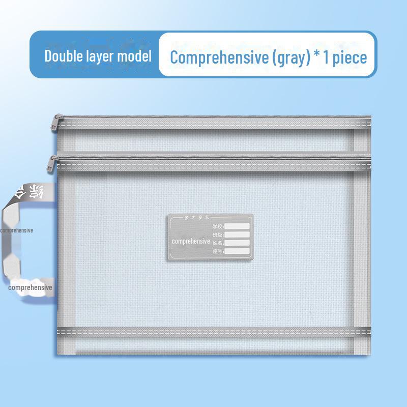 Папка-конверт А4 с двойной молнией и пенал - Портативная сумка для хранения и организации