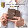 HAKATA NO MORI LEATHER Двухскладной Натуральная Мини Популярный Скимминг Монет Легкий Без Сгибания Компактный Кошелек Женский Кошелек, Кожа, Кошелек, Коробчатый