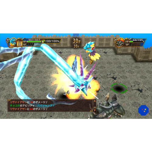 Таинственное подземелье чокобо, все! [бонус за покупку] код для скачивания "бадди чокобо "альфа"" в комплекте - ps4