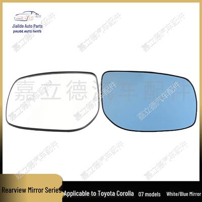 Для Toyota Corolla 2007-2013 годов выпуска: Зеркальный элемент заднего вида с подогревом, синий
