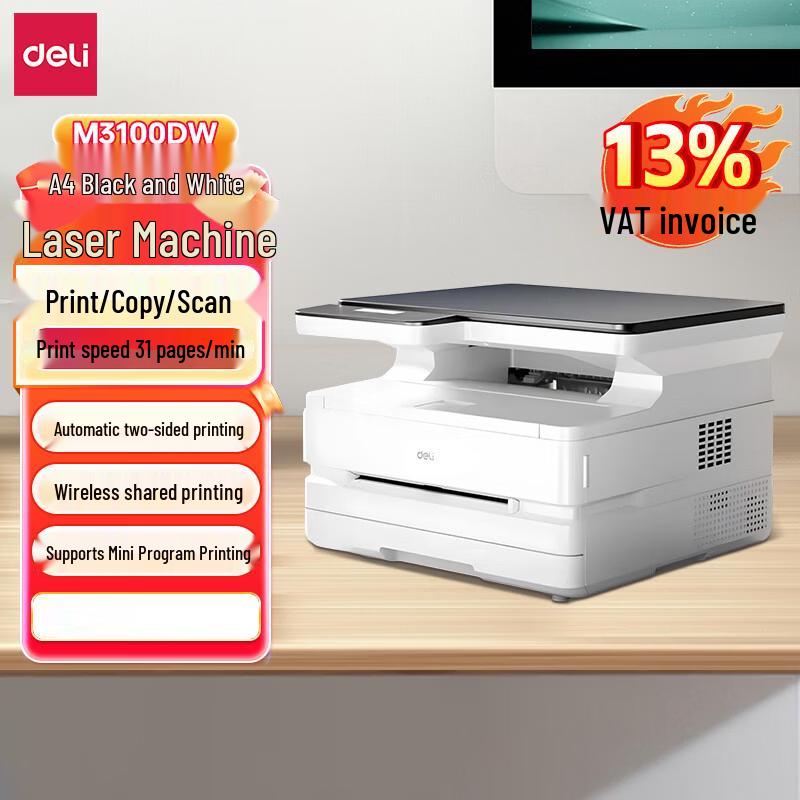 Deli M3100DW 3-in-1 Multifunction Laser Printer CN plug (adapter included)