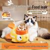 Трансграничная вращающаяся игрушка для раздачи корма «Маленький жёлтый утёнок» для кошек и собак - Саморазвлечение, Снятие скуки, Не требует батареек