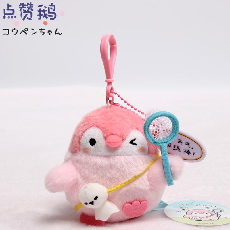 Cute Cartoon Penguin Plush Toy Keychain Soft Stuffed Animal Pendant Doll Accessory Birthday Gift For Kids