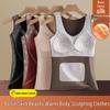 Women's 7A Antibacterial Thermal Shaping Vest with Chest Pad - Autumn/Winter Warmth