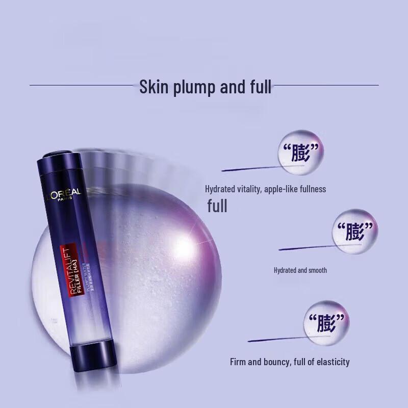 L'Oréal Revitalift Hyaluronic Acid Glowing Skin 3-Piece Gift Set