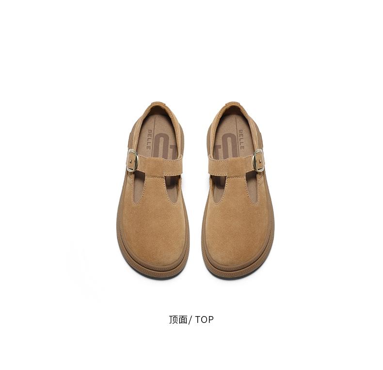 Belle Leisure Comfortable Boken Shoes for Women