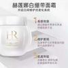 Helena Cream/Cream HR Limited Classic Edition Black and White Two-piece set: Vitality Intense Repair Night Cream 15ml + White Bandage Cream 15ml