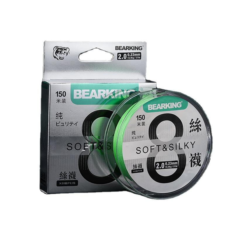 BEARKING 150м Плетеный шнур PE 8 нитей 10-93LB Мультифиламентная леска Гладкая Для ловли карпа С плавучестью Поплавок Положение в потоке