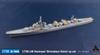 Tetra Model SE Серия Японский эсминец Shimakaze T Пластиковые детали SE7020 1/700 (для компании)