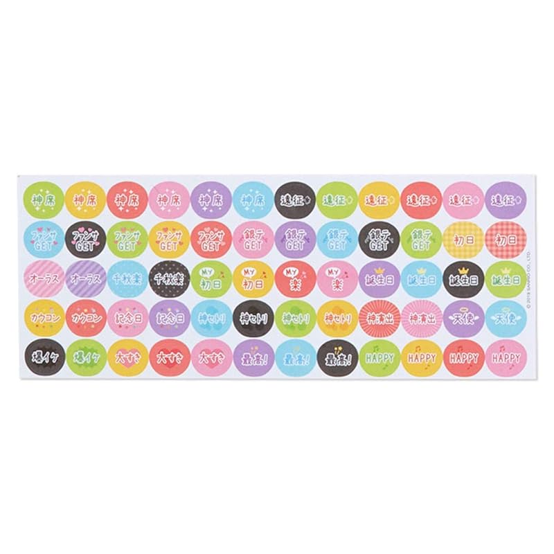 Файл билета Sanrio hello kitty (Наслаждайтесь идолом)