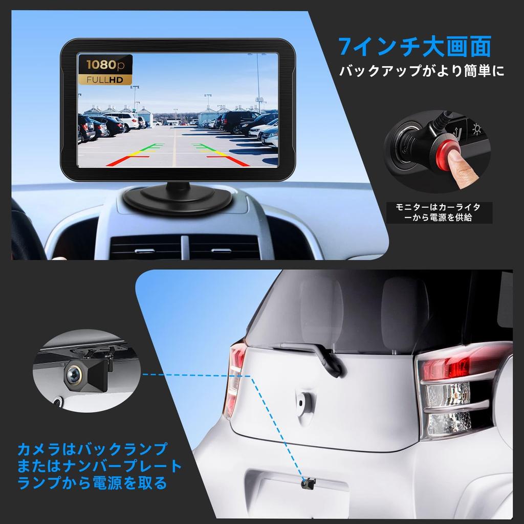 PARKVISION 1080P Rear Camera Set, AHD Rear Camera and Front Camera, 7 Inch On-Dash