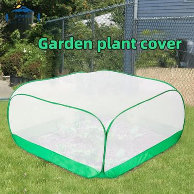 Yousheng Fine Mesh Plant Cover Защита от птиц и животных Сетка для защиты растений Раскладная клетка для защиты фруктов, овощей, цветов и трав