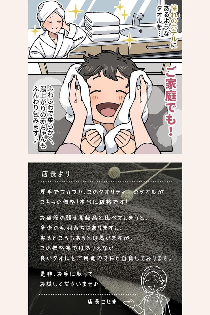 Fuwarira Face 34 X Highly Low Ash Set of 4 Hotel-Like Towels, 84cm, 100% Cotton, Thick, Hotel-Quality, Absorbent, Shedding, Blue, (Ships Compressed)