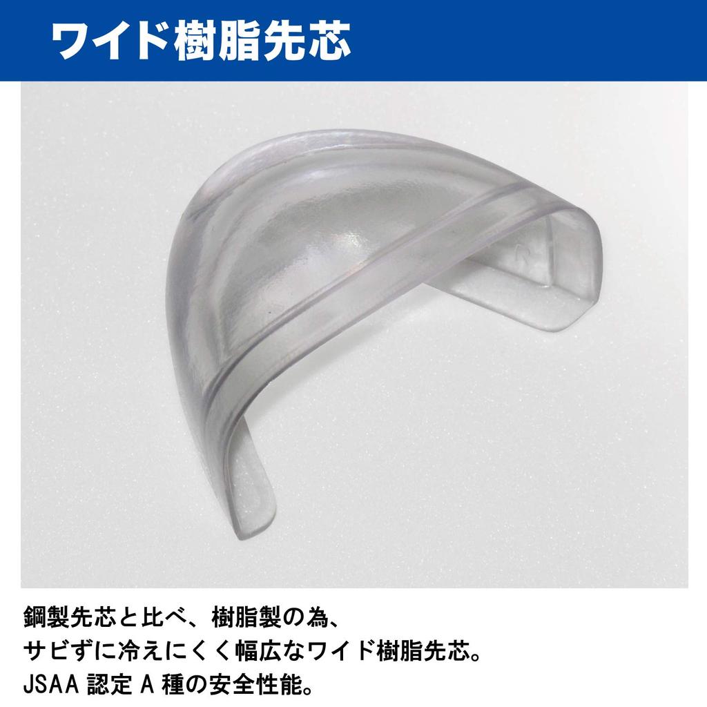 Тонкая подошва, устойчивая к WPT110 Синий x Оранжевый [Midori Anzen] скольжению [Work Plus] 22.0см