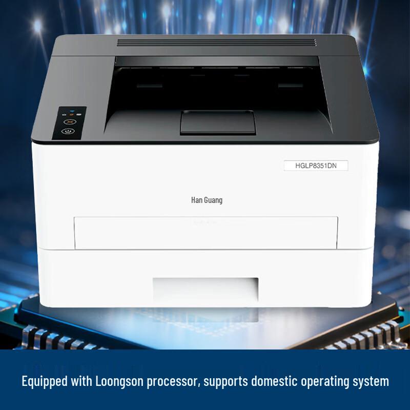 HGLC HGLP8351DN A4 Monochrome Multifunction Laser Printer CN plug (adapter included)