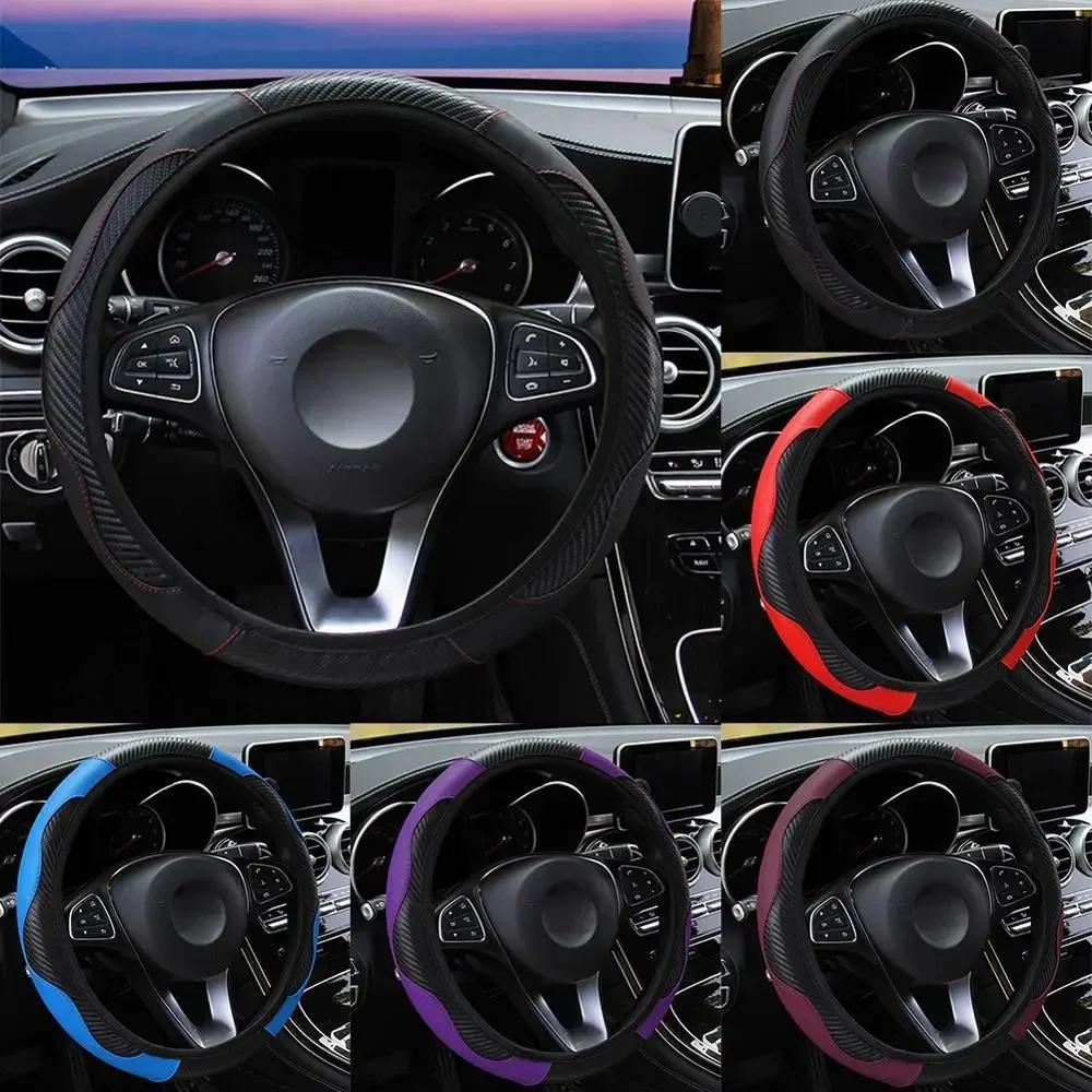 Universal Car Steering Wheel Cover Breathable Anti Slip PU Leather Steering Covers Suitable 38cm Auto Decoration Carbon Fiber