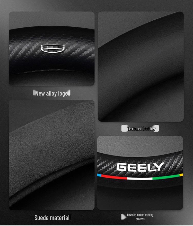 Чехол на руль Geely: Совместимо с моделями Emgrand, Boyue, Xingrui, New Binyue, Vision X6, Icon.
