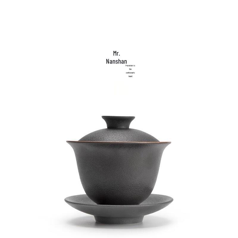 Nanshan Ceramic Black Pottery Gaiwan