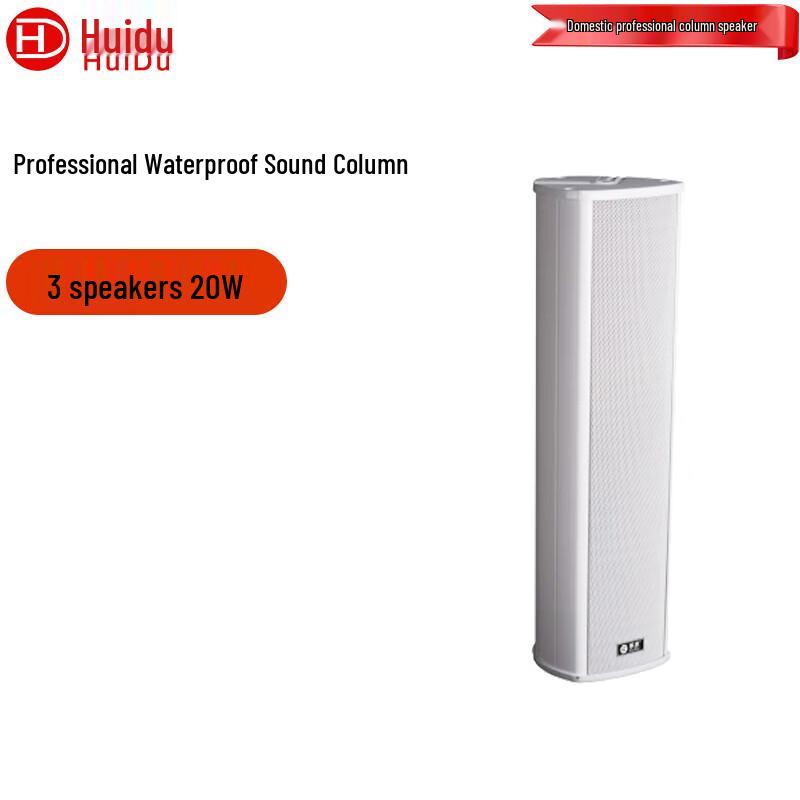 Huidu RS-720 Outdoor Public Address Sound Column CN plug (adapter included)