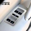 Car Styling Door Armrest Panel For VW Volkswagen Passat B7 Cover Stickers Trim for Window Glass Lifting Buttons Auto