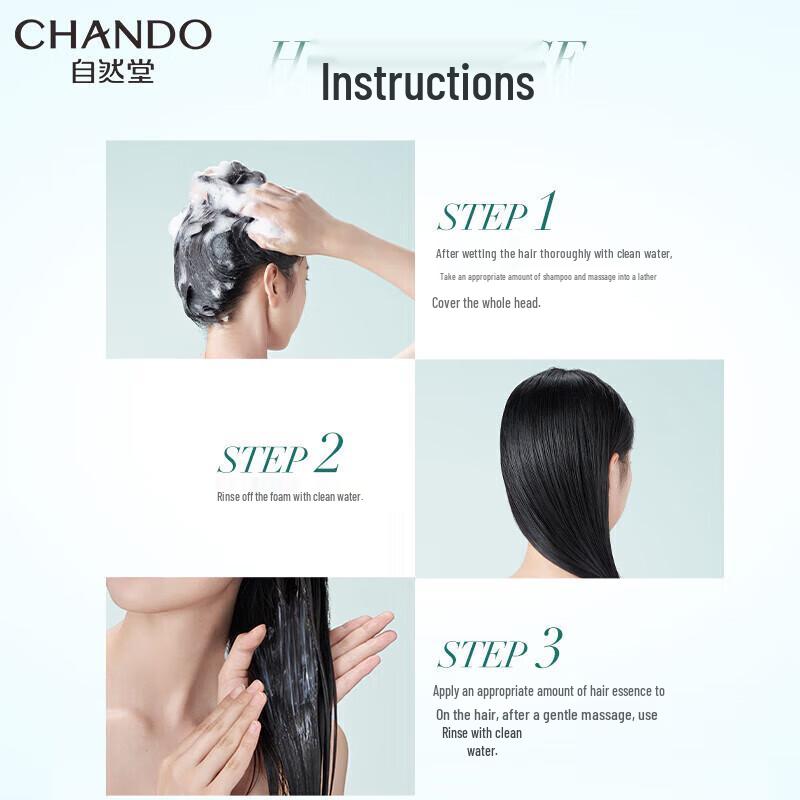 Chando Oil Control Anti-Dandruff Scalp Care Shampoo