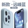 Новый жидкий силикон подходит для защитного чехла мобильного телефона Apple 11, линза полностью закрыта, iPhone11promax, мягкий.