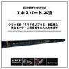 Daiwa Удилище Mountain Stream Rod Expert для рыбалки Mainstream/R P-3 90M/R