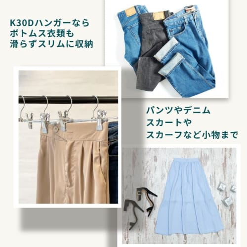 MAWA German Non-Slip Hangers for Pants and Skirts, K30D, 10-Pack, Black, 10-Year Warranty