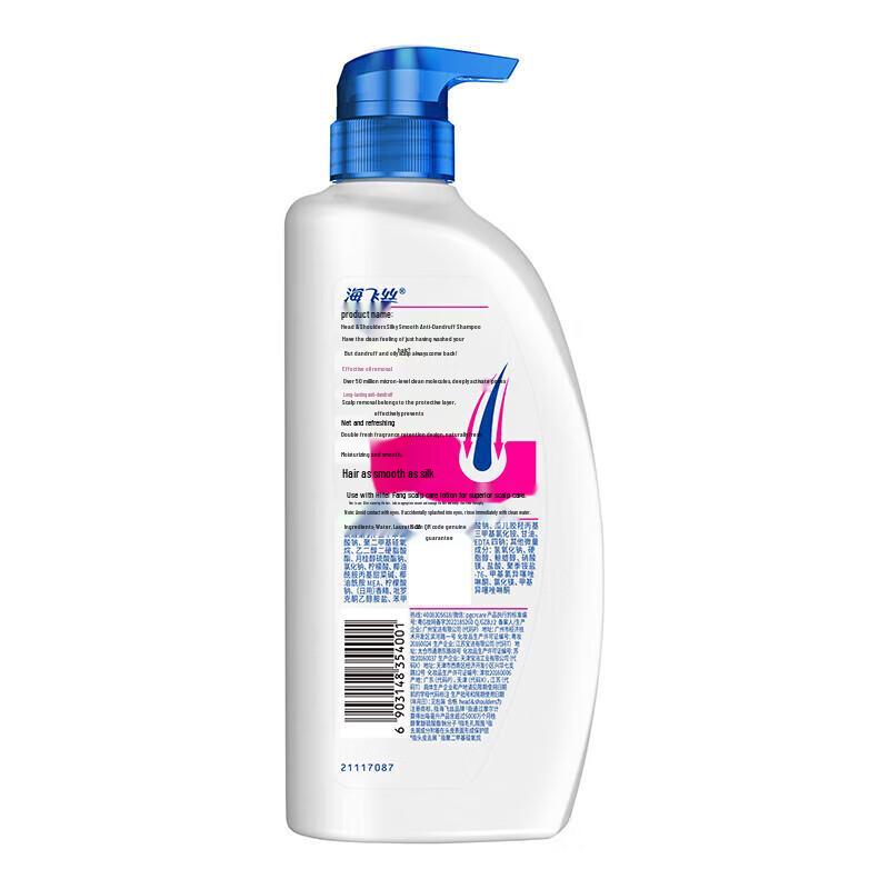 Head & Shoulders Silk Smooth Anti-Dandruff Shampoo