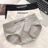 Korean Style Women's Mid-Waist Cotton Panties - Comfortable, Breathable, and Letter-Printed Design