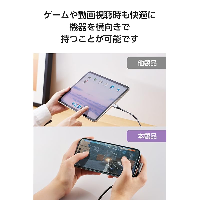 ELECOM USB Type-C Cable 1m (USB-C To USB-C) L-shape 60W PD Compatible Nylon Mesh [USB-IF Certification] Black MPA-CCECL10BK