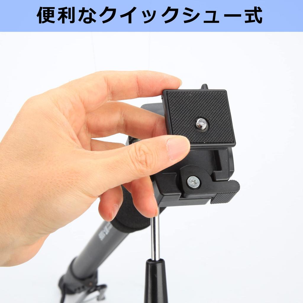 Hakuba Aluminum 180cm Quick Shoe Lever and Support Stand Included WT-1006 Monopod, 4-Section Telescopic, Height, 3-Way Head, Mechanism, Lock,