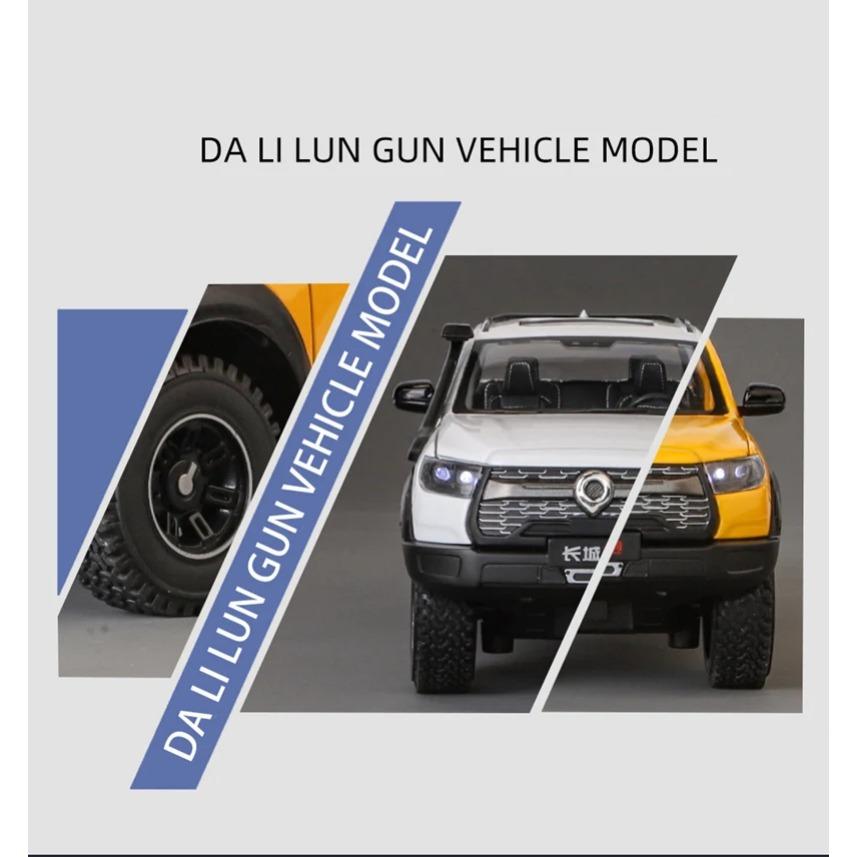 1/24 Great Wall Motor POER Pickup Alloy Car Model Diecast Metal Offroad Vehicles Car Model Simulation Sound Light Kids Toy Gift
