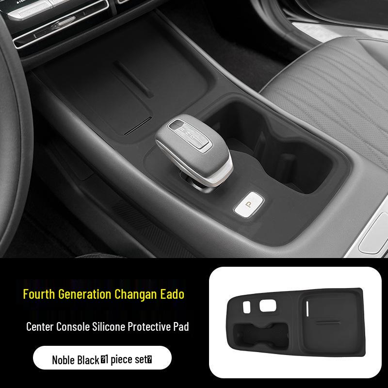 Силиконовая защитная накладка для консоли Yidong 4-го поколения: Подстаканник с беспроводной зарядкой, Накладка на панель переключения передач.