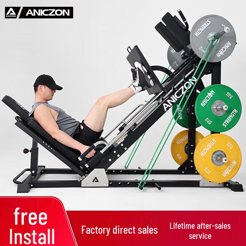 Yimai Commercial Leg Press Machine