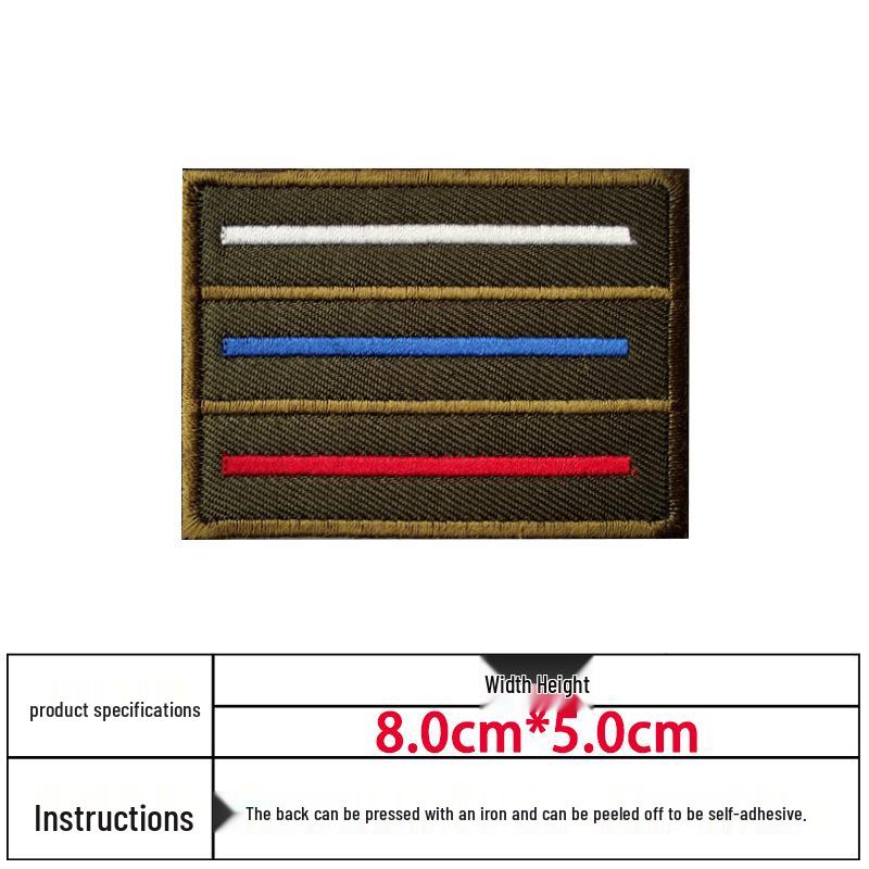 Российская ФСБ/КГБ Вышитая Тактическая Моральная Нашивка Повязка