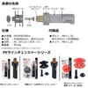 Daiwa Устройство смены лески PE со специальной катушкой