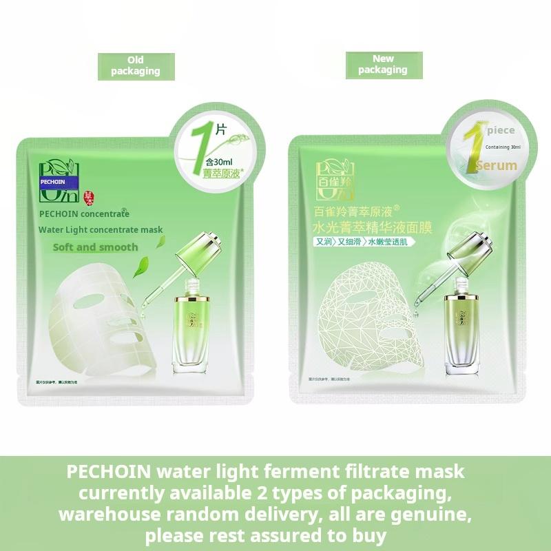 Lark Antelope Aqua Essence facial mask (5pcs)