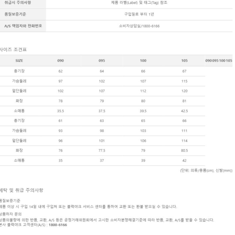 [Mountia] Mountia весна-лето женская куртка Mabel 4 1mqjkm4502