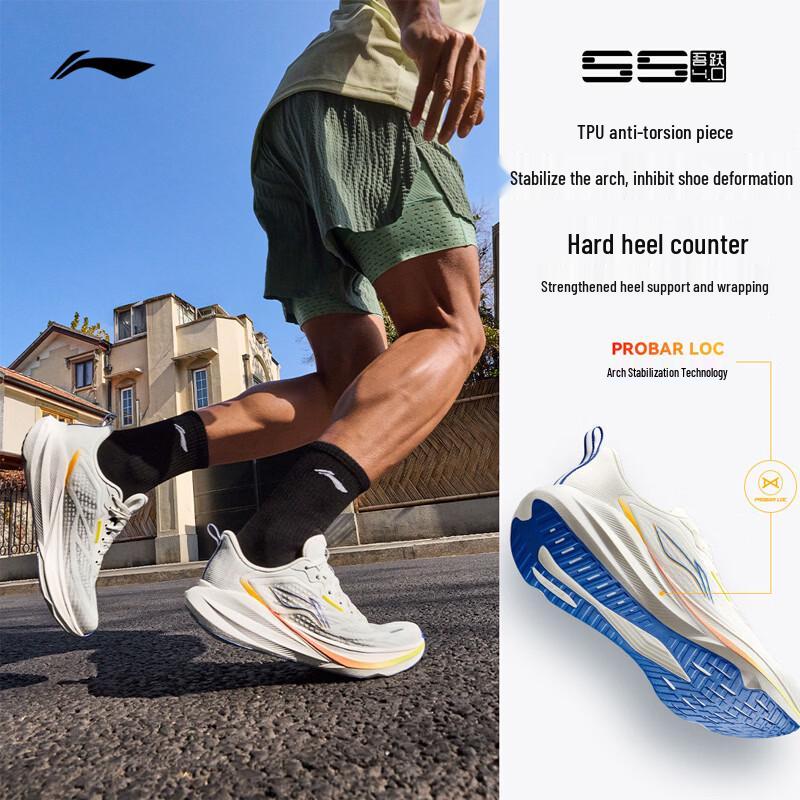 Li-Ning Wu Yue 4 Men's Running Shoes