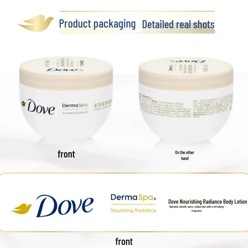 DOVE Питательный лосьон для тела «Сияние»