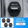 4 шт. Для BYD YUAN PRO ATTO 2 YUAN UP 2025 2024 Черные Силиконовые Защитные Накладки на Замки Дверей Автомобиля Аксессуары