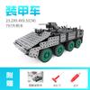 Children's assembled building blocks metal toys boys' highly difficult screws nuts metal 3D assembly models tanks and warships