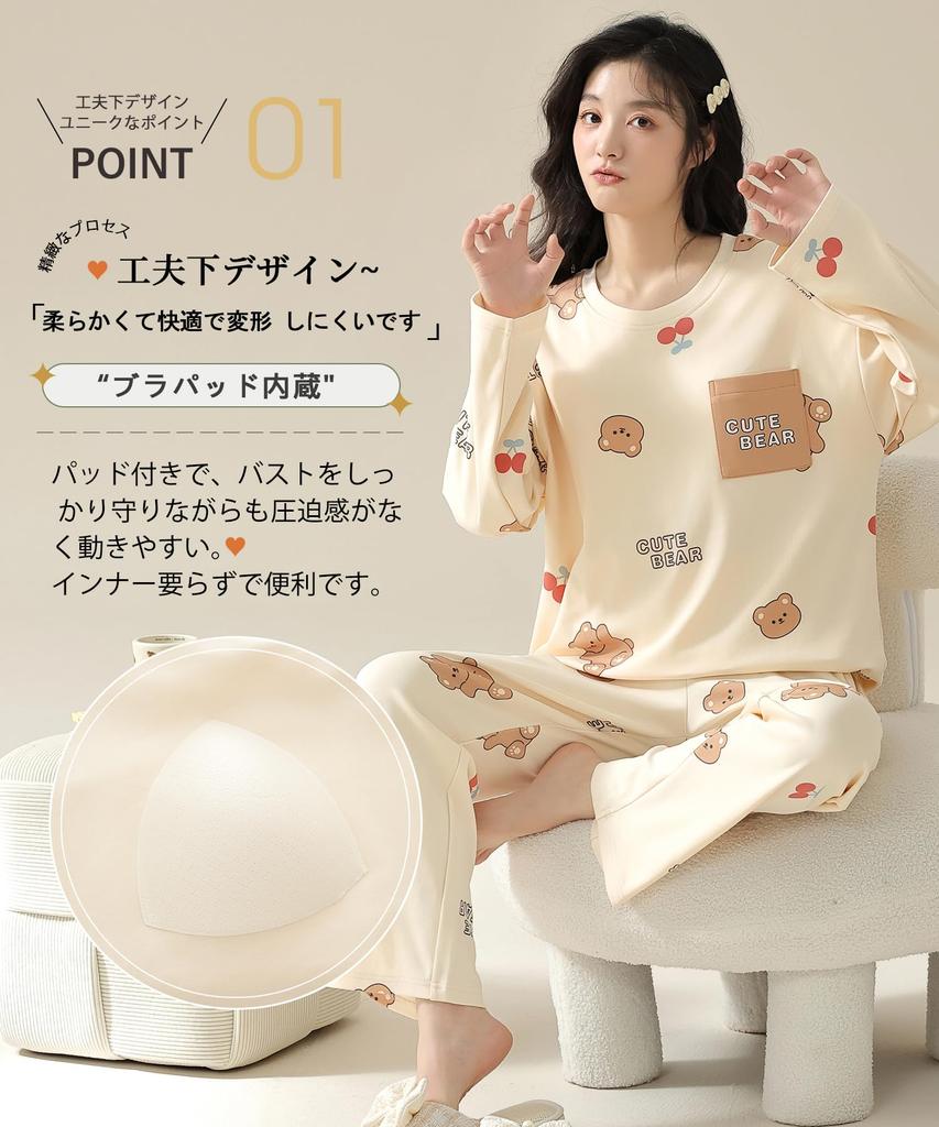 PHOLEEY Cute Cotton Long Sleeve Pajamas Set with Bra and Cups for Spring and Autumn Women's 100% Built-in