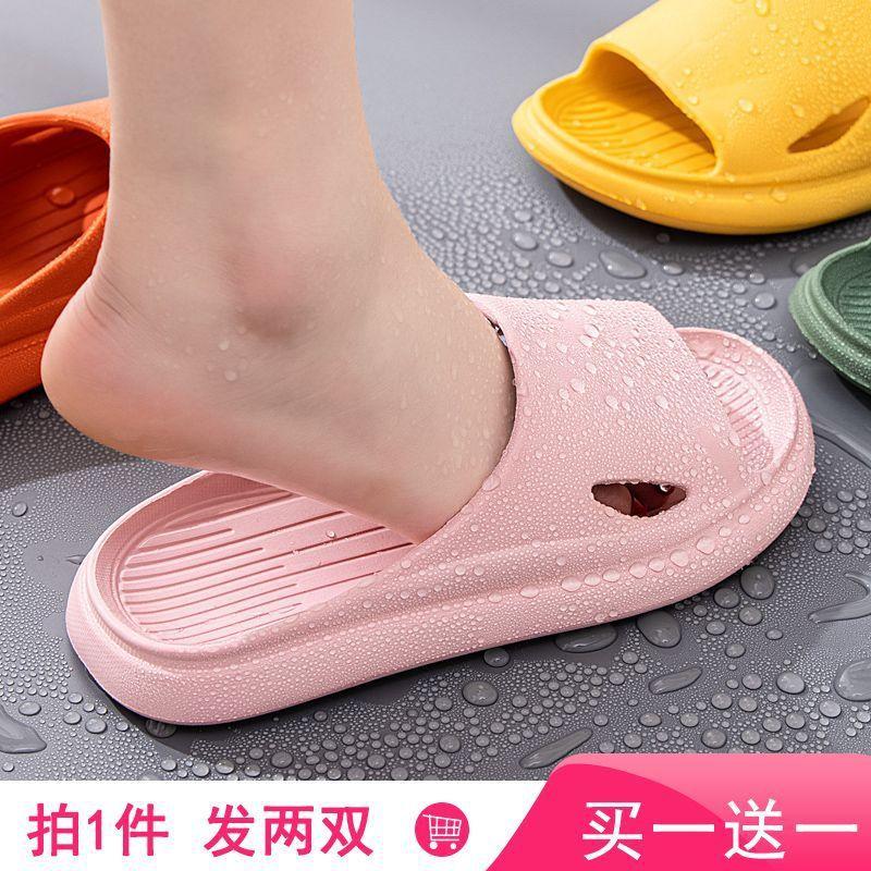 Купи один получи второй бесплатно, наступи на дерьмо тапочки женские летние домашние ванные банные любовные нижние домашние мужские сандалии летние