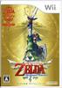 The Legend of Skyward Sword Edition Special CD Wii Zelda (Limited Included) -