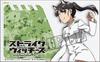 Стикеры для IC-карты «Strike Witches Operation Victory Arrow» Сакамото