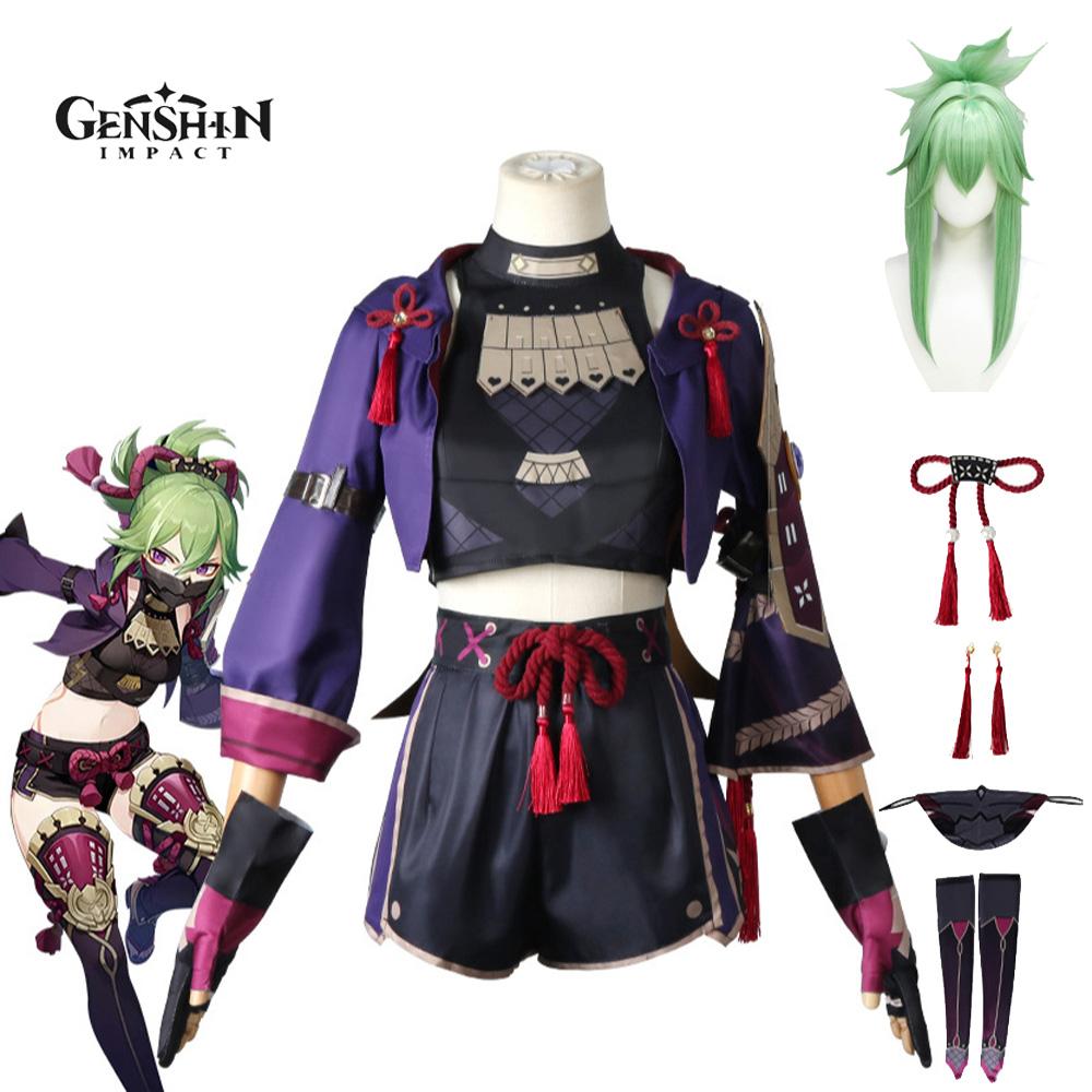 Высокое качество игры Куки Синобу Косплей Костюм Полный комплект Костюмы Куки Синобу парик с маской носки для комиксов Cn