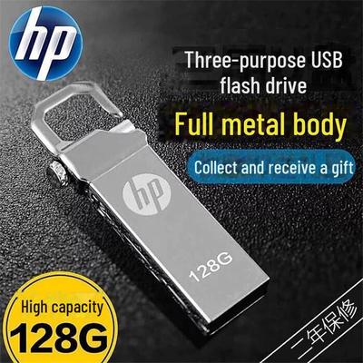 «Металлический USB-накопитель Hui 32 ГБ с фирменным логотипом-брелком»